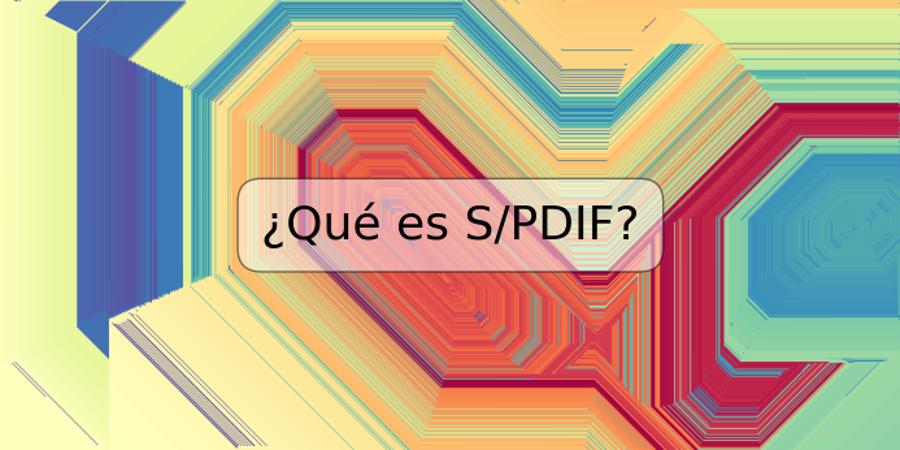 ¿Qué es S/PDIF?