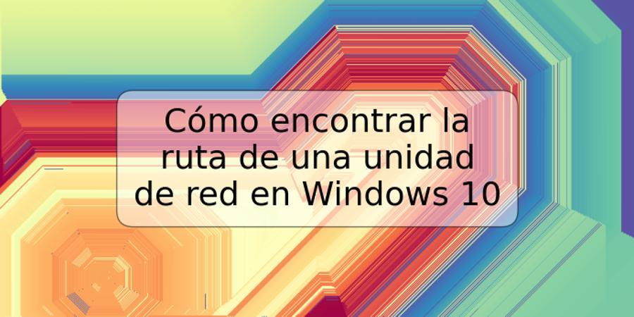 Cómo encontrar la ruta de una unidad de red en Windows 10