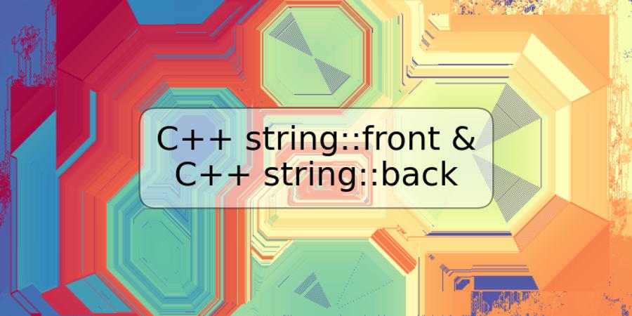 C++ string::front & C++ string::back