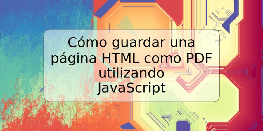 Cómo guardar una página HTML como PDF utilizando JavaScript