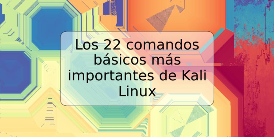 Los 22 comandos básicos más importantes de Kali Linux