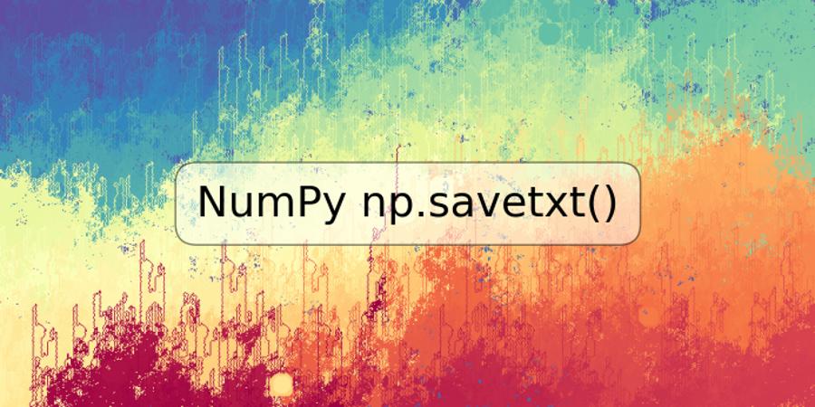 NumPy np.savetxt()