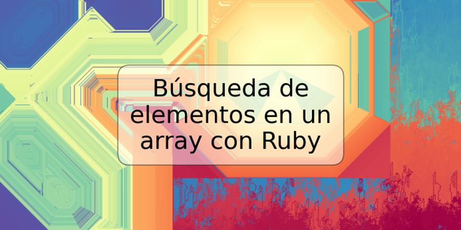 Búsqueda de elementos en un array con Ruby