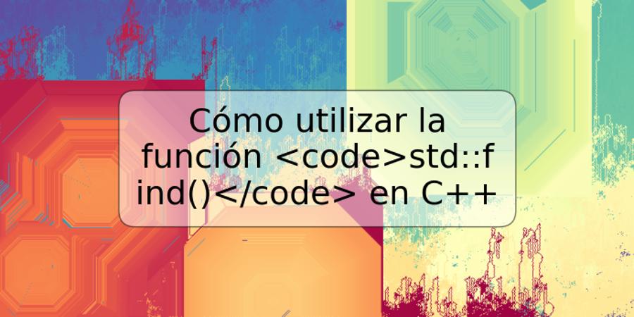 Cómo utilizar la función std::find() en C++